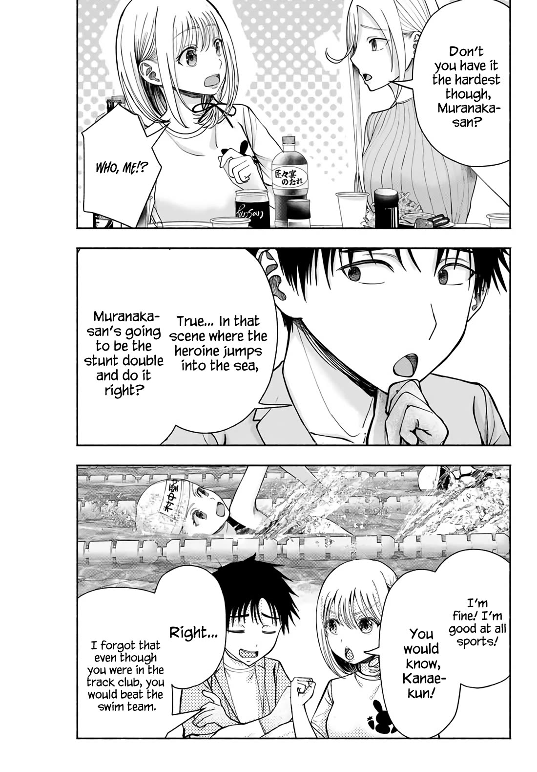 The Heroines in my Graduation Albums chapter 10 page 10