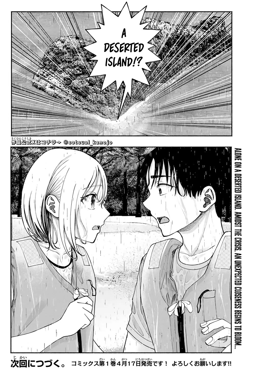 The Heroines in my Graduation Albums chapter 10 page 25