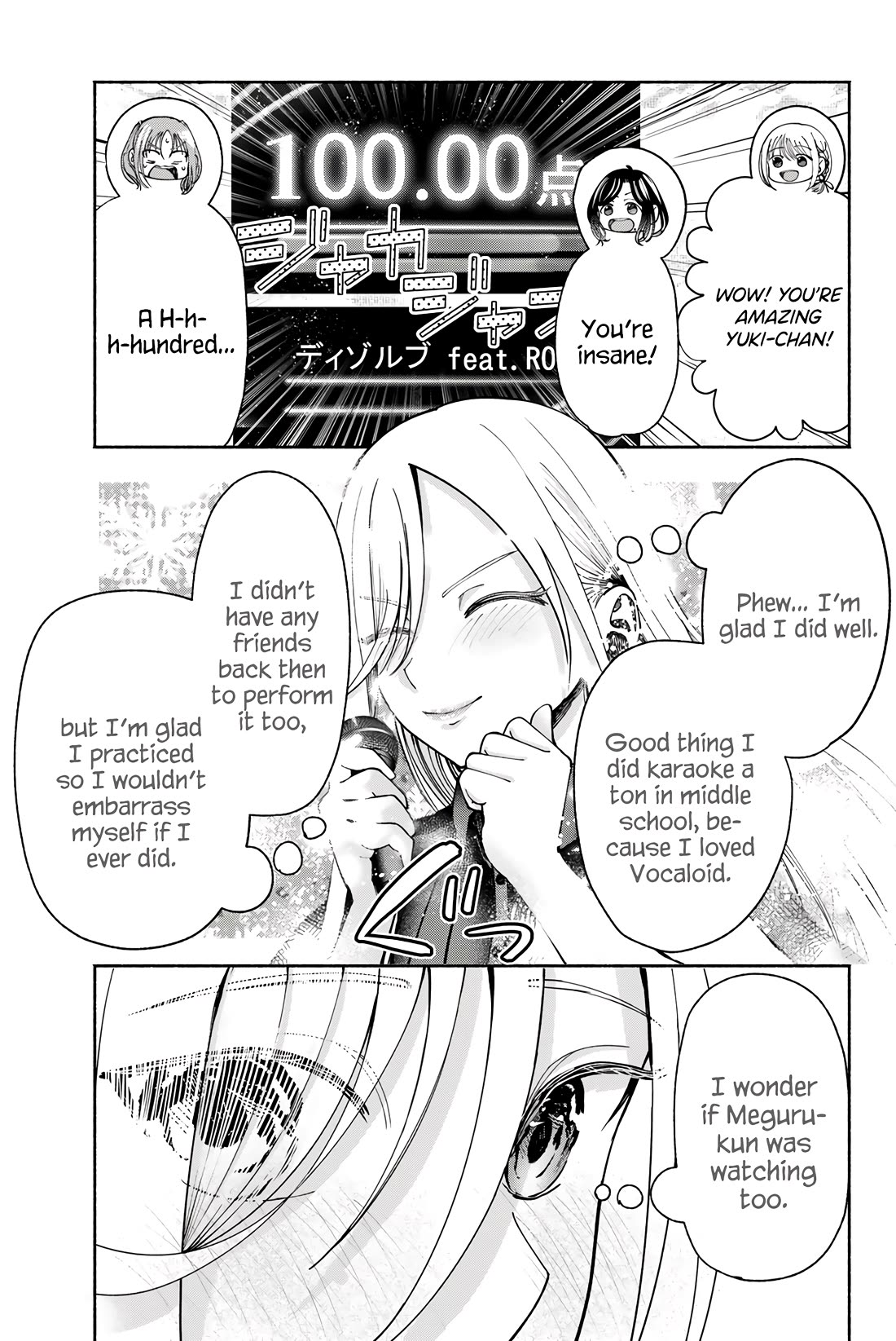 The Heroines in my Graduation Albums chapter 12 page 10