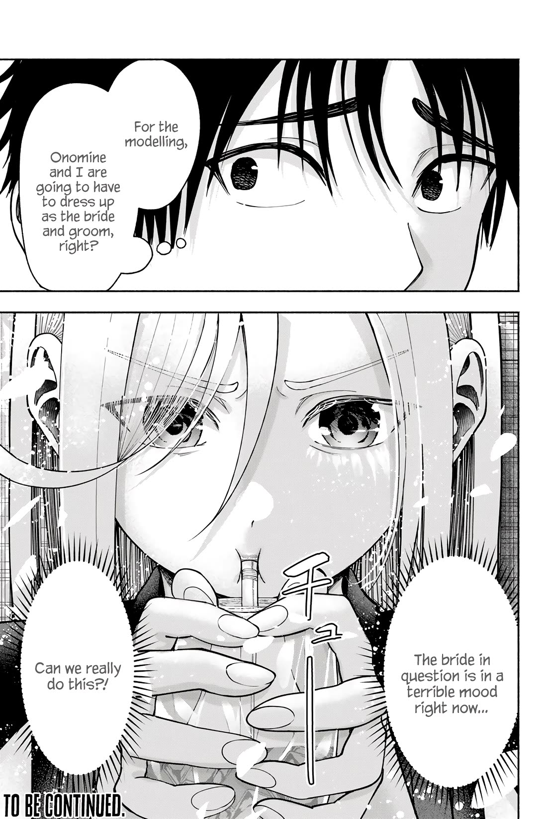 The Heroines in my Graduation Albums chapter 12 page 20