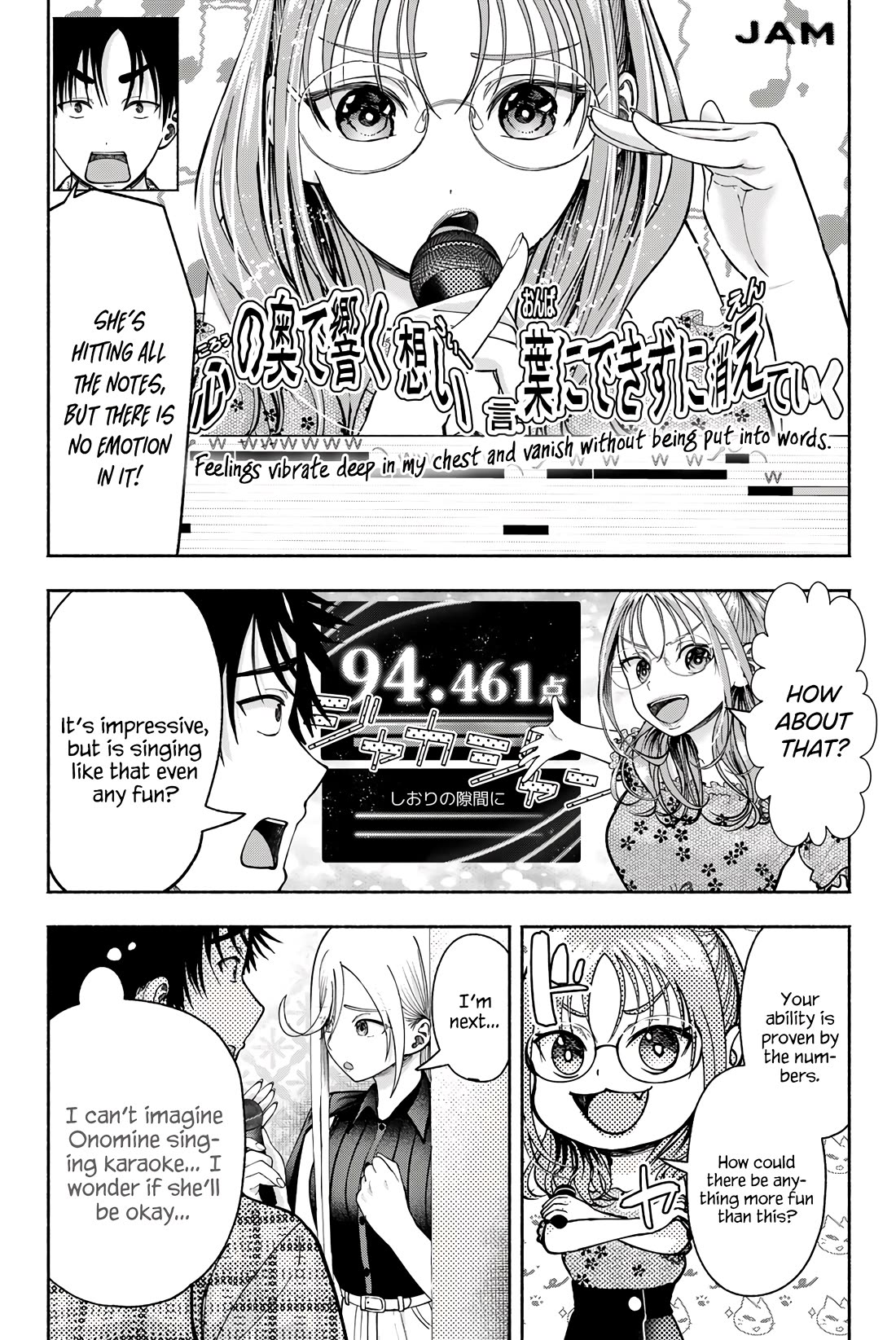 The Heroines in my Graduation Albums chapter 12 page 8