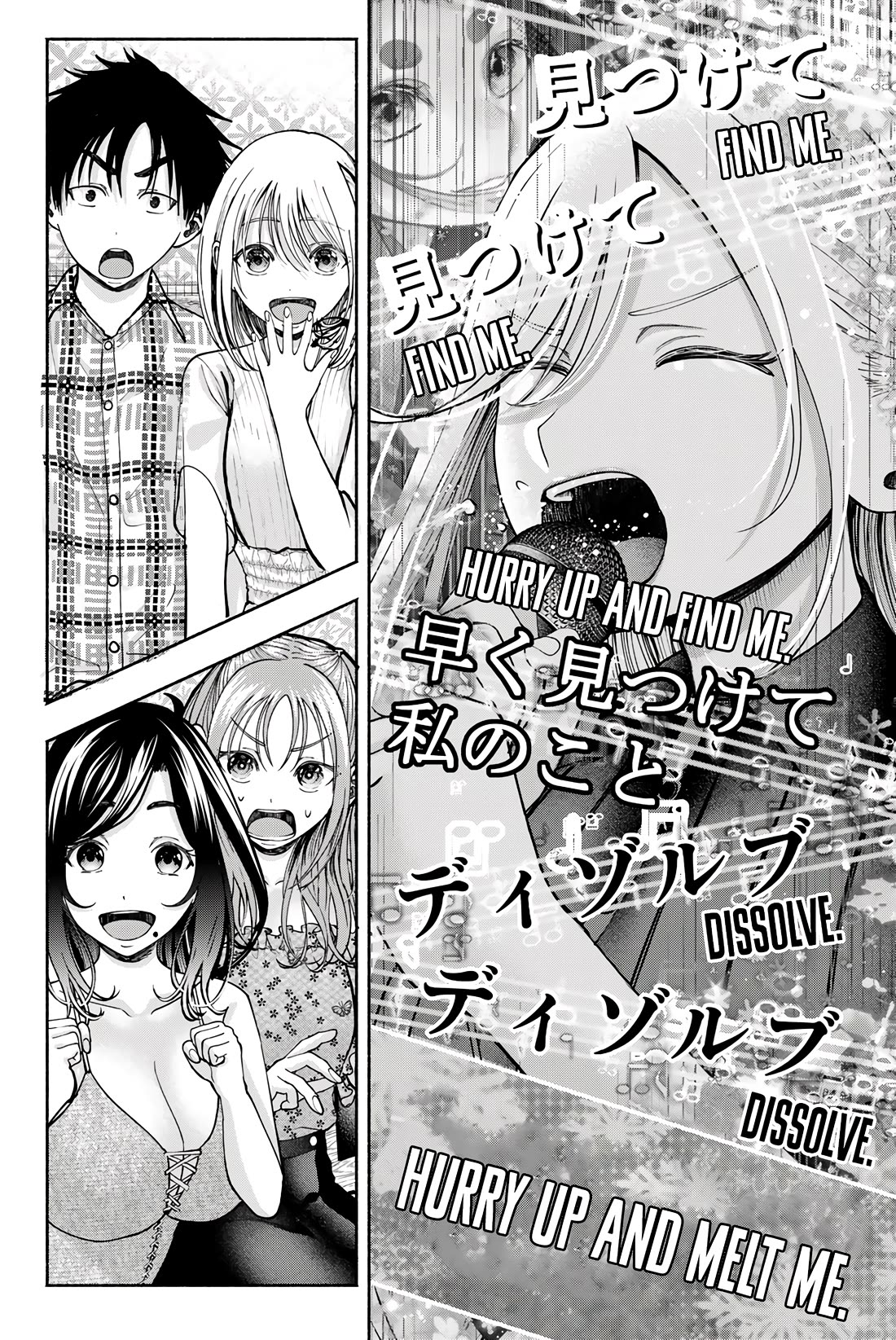 The Heroines in my Graduation Albums chapter 12 page 9