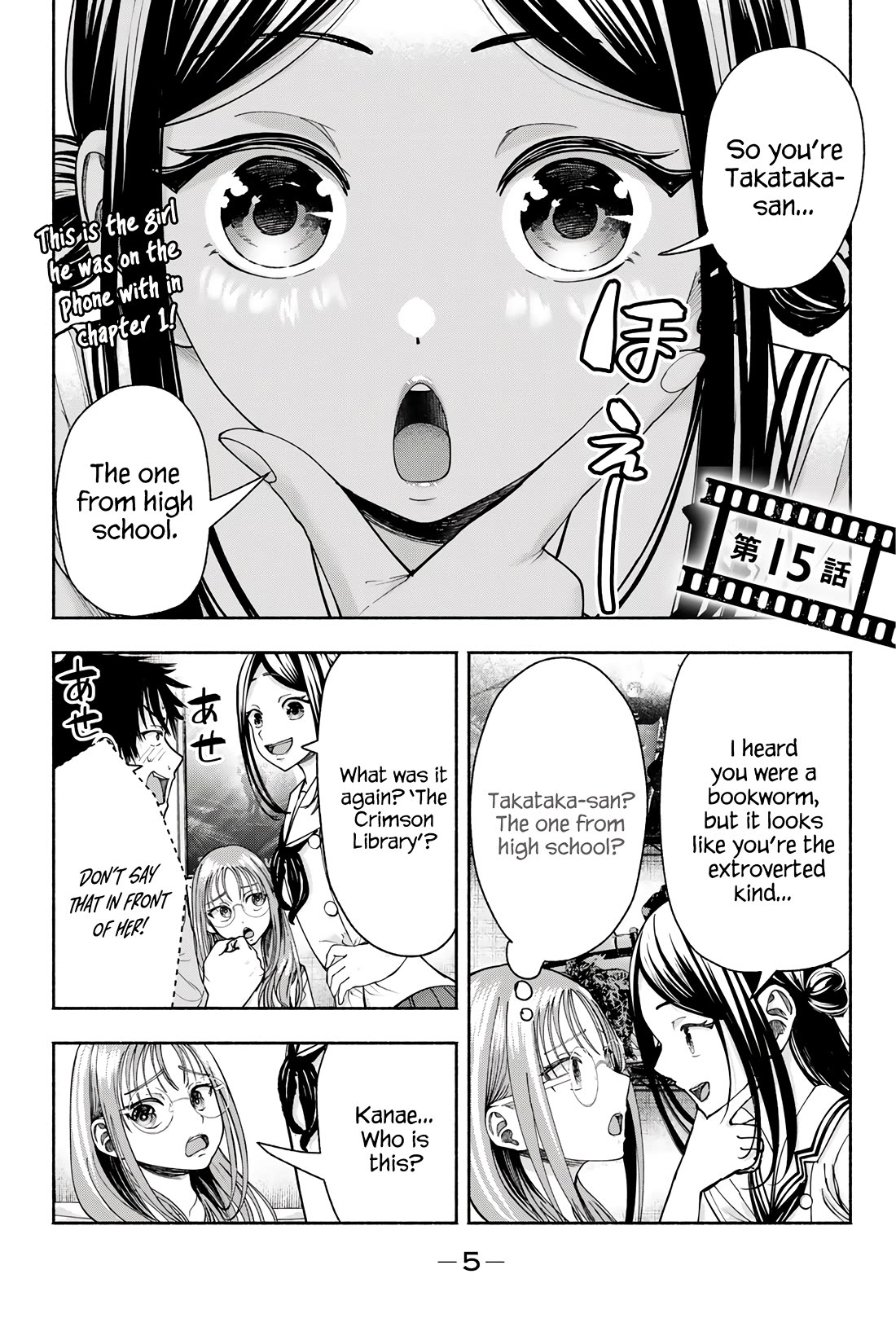 The Heroines in my Graduation Albums chapter 15 page 2
