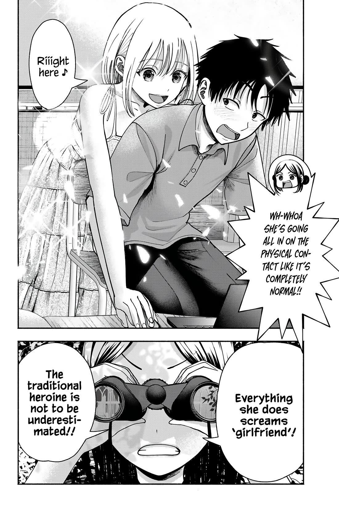 The Heroines in my Graduation Albums chapter 16 page 15