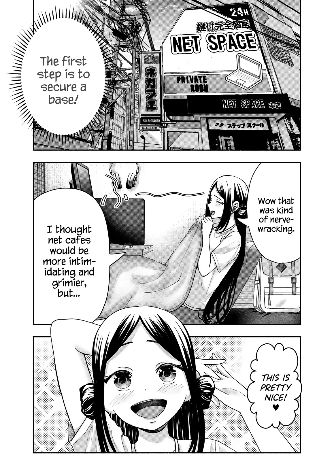 The Heroines in my Graduation Albums chapter 16 page 4