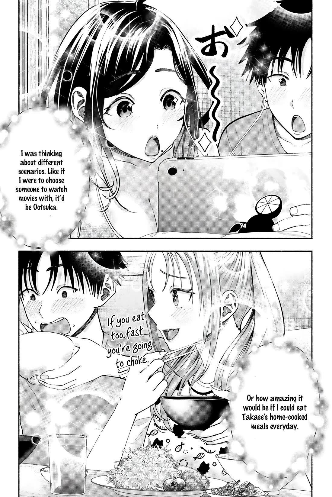 The Heroines in my Graduation Albums chapter 17 page 3