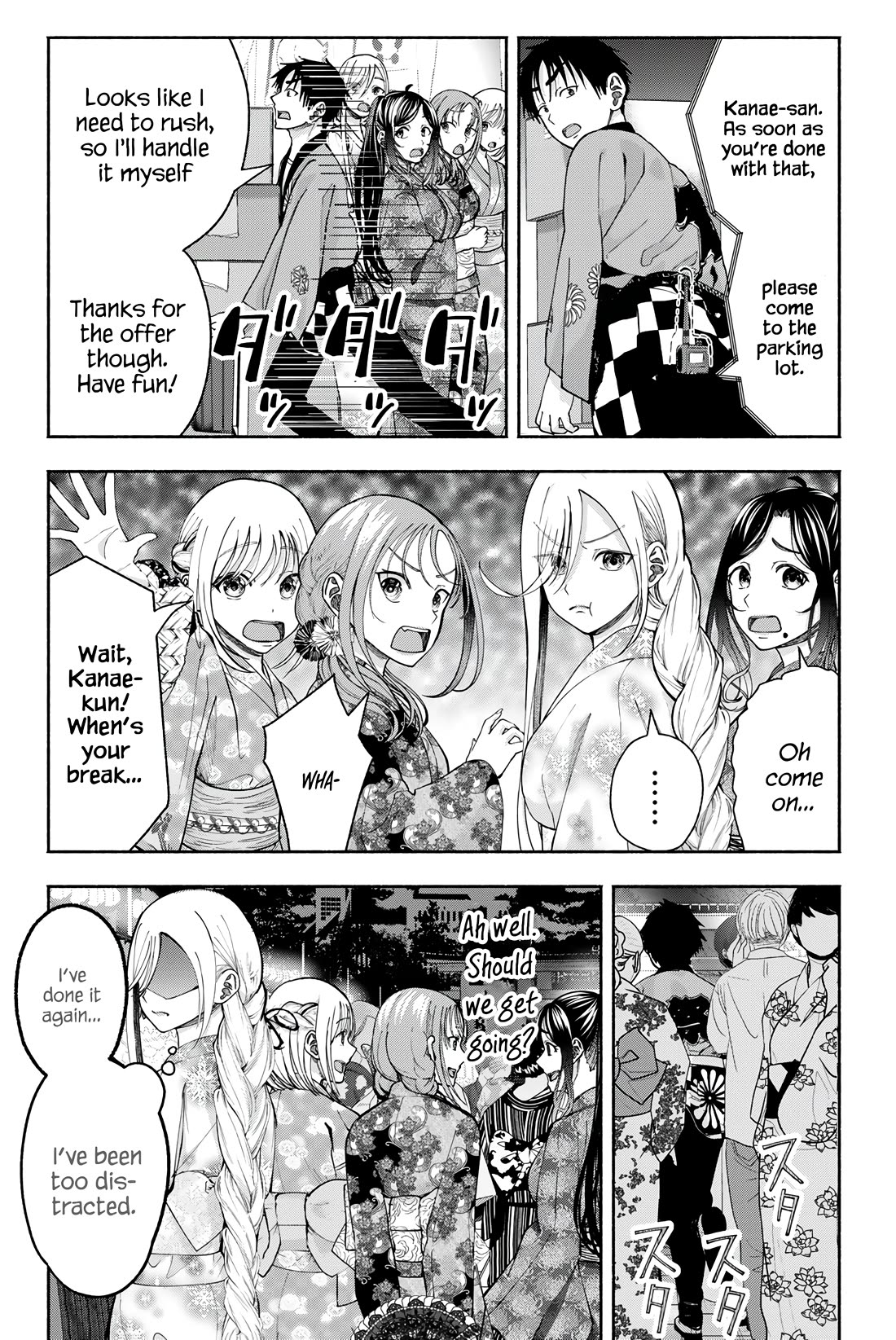 The Heroines in my Graduation Albums chapter 18 page 3