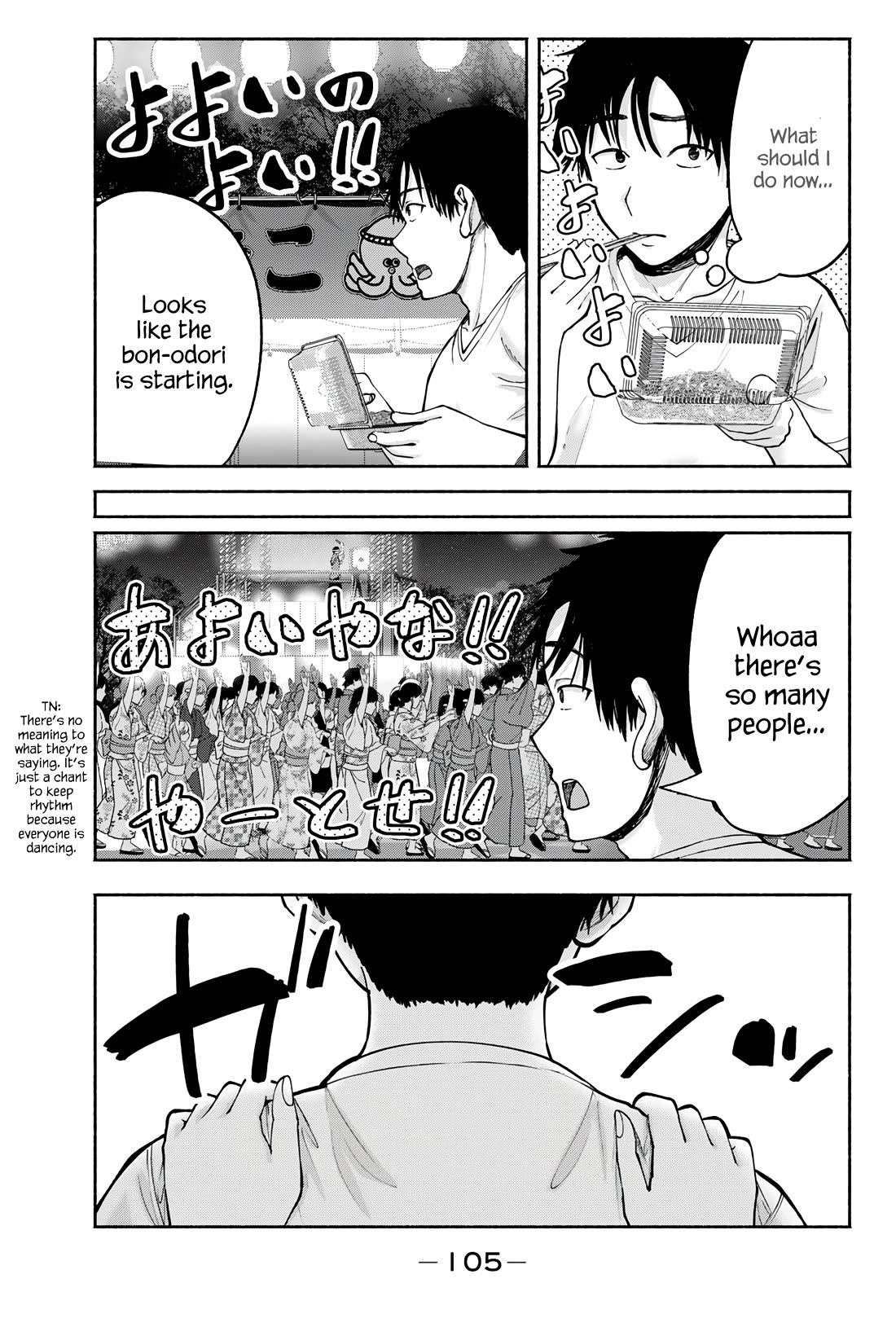 The Heroines in my Graduation Albums chapter 19 page 12