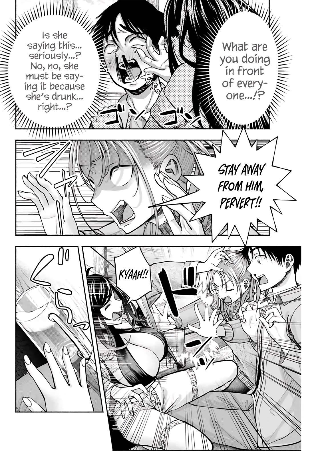 The Heroines in my Graduation Albums chapter 2 page 17