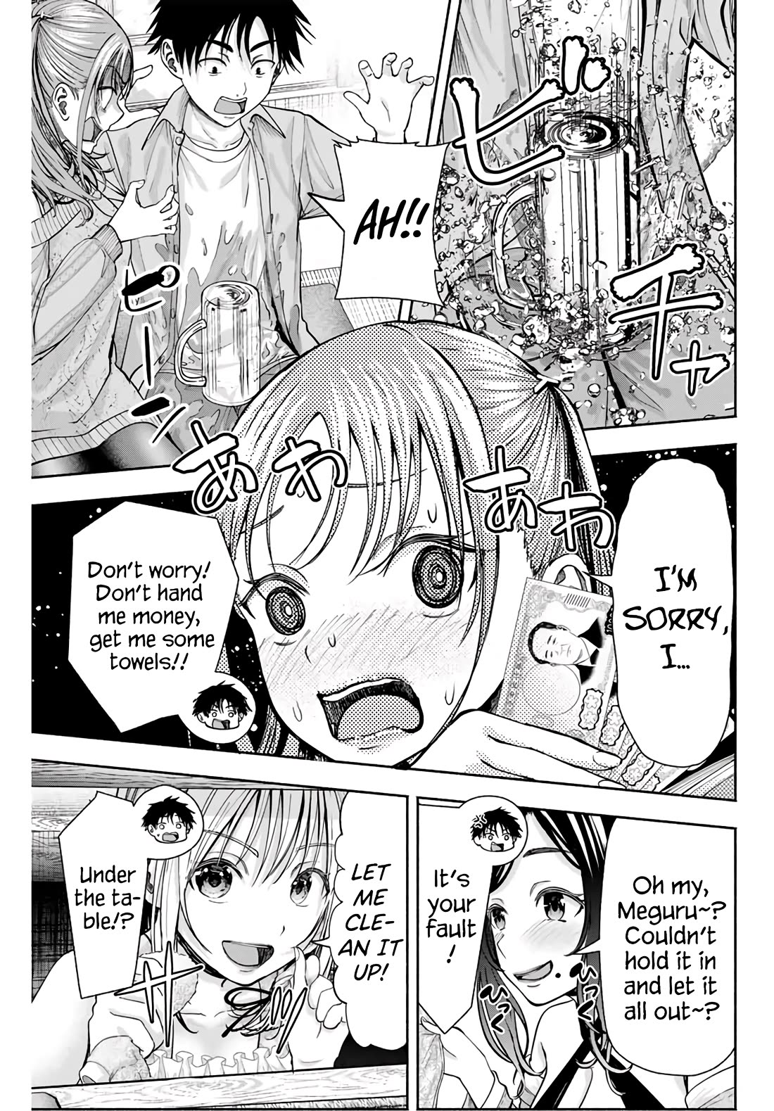 The Heroines in my Graduation Albums chapter 2 page 18