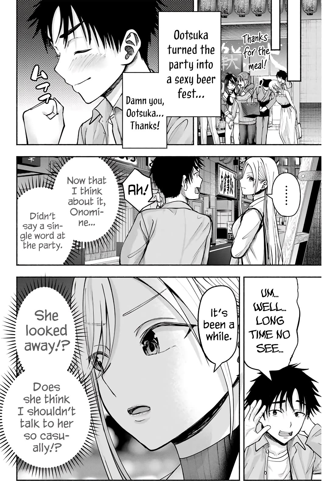 The Heroines in my Graduation Albums chapter 2 page 21