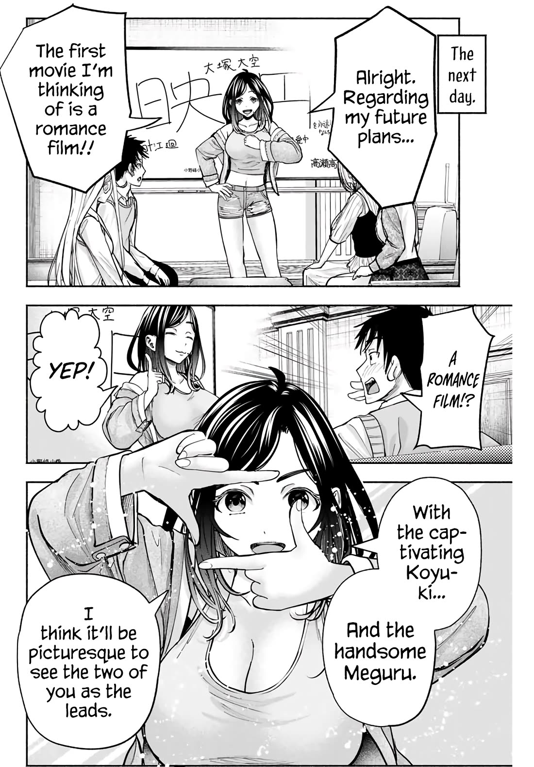 The Heroines in my Graduation Albums chapter 2 page 23