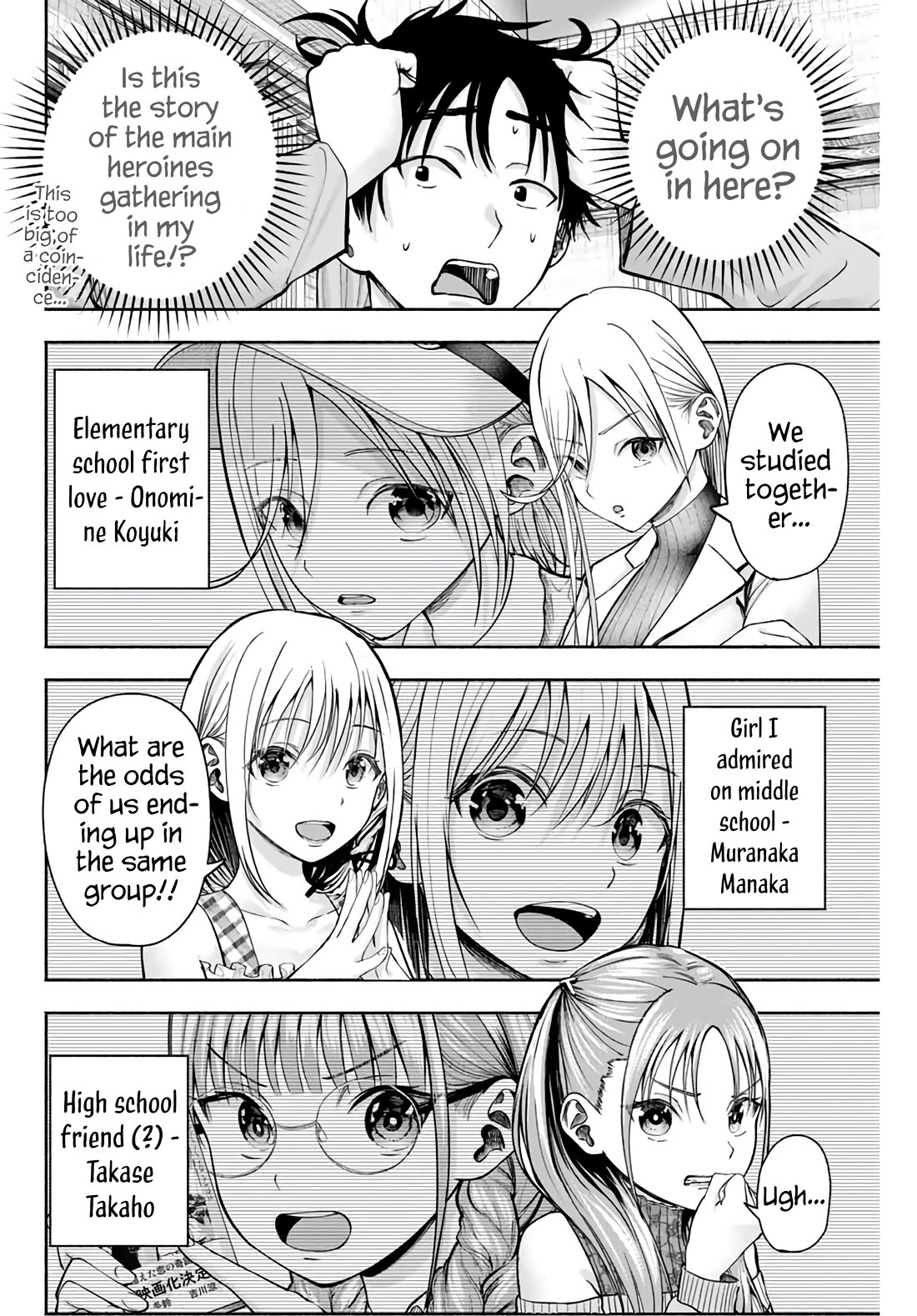 The Heroines in my Graduation Albums chapter 2 page 3