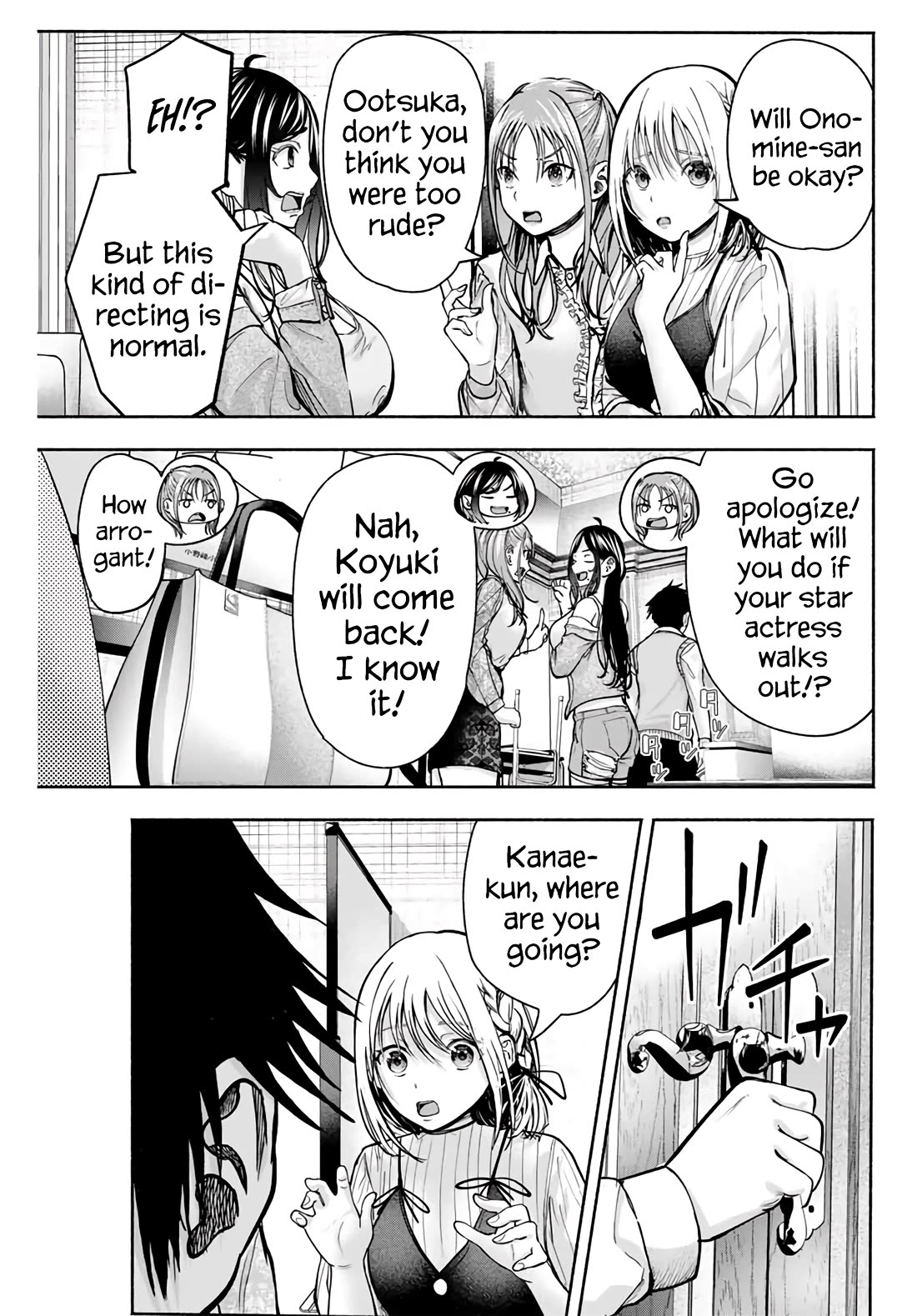 The Heroines in my Graduation Albums chapter 2 page 32