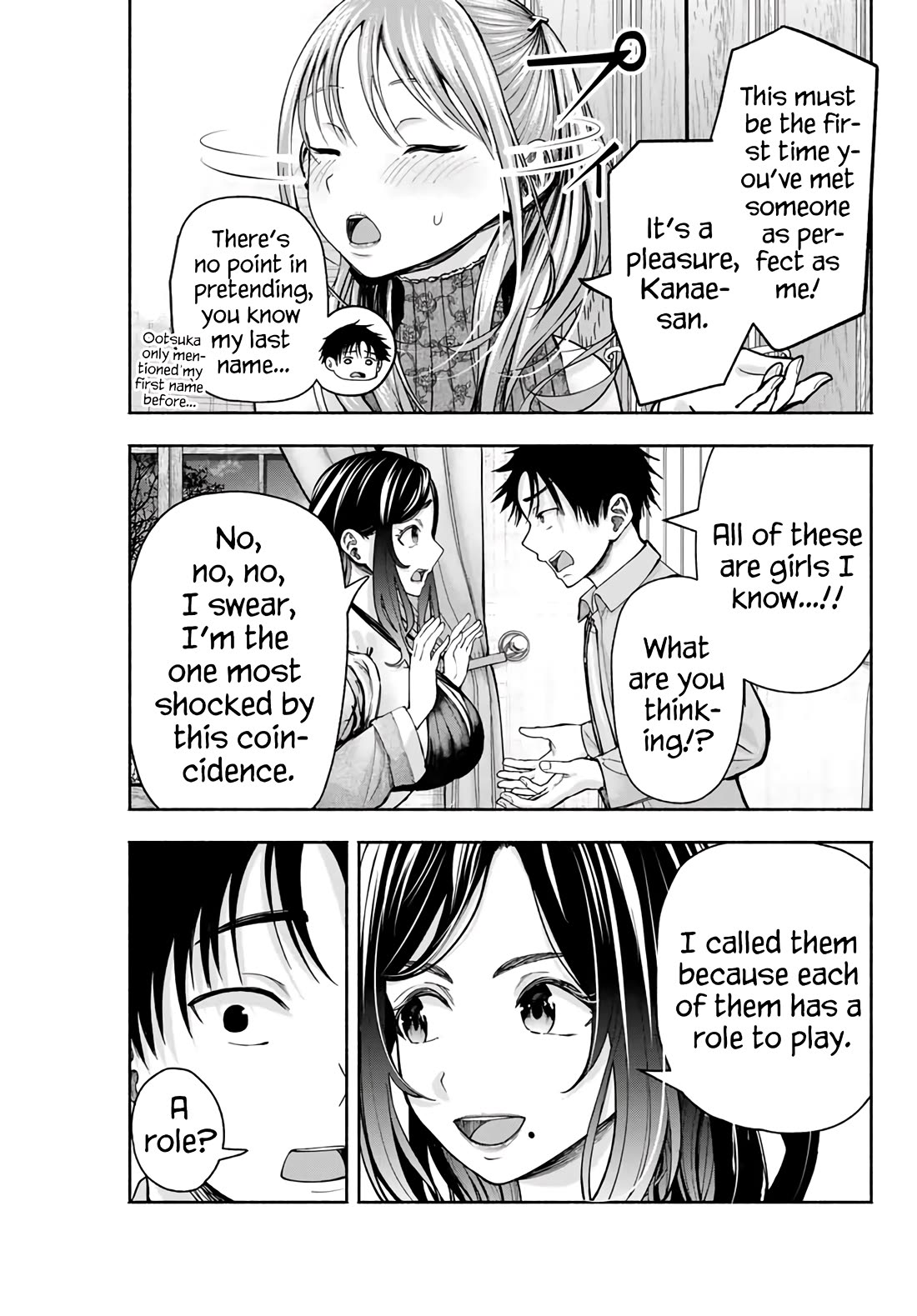 The Heroines in my Graduation Albums chapter 2 page 4