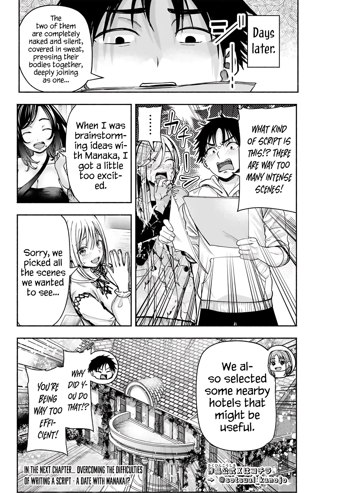 The Heroines in my Graduation Albums chapter 2 page 45