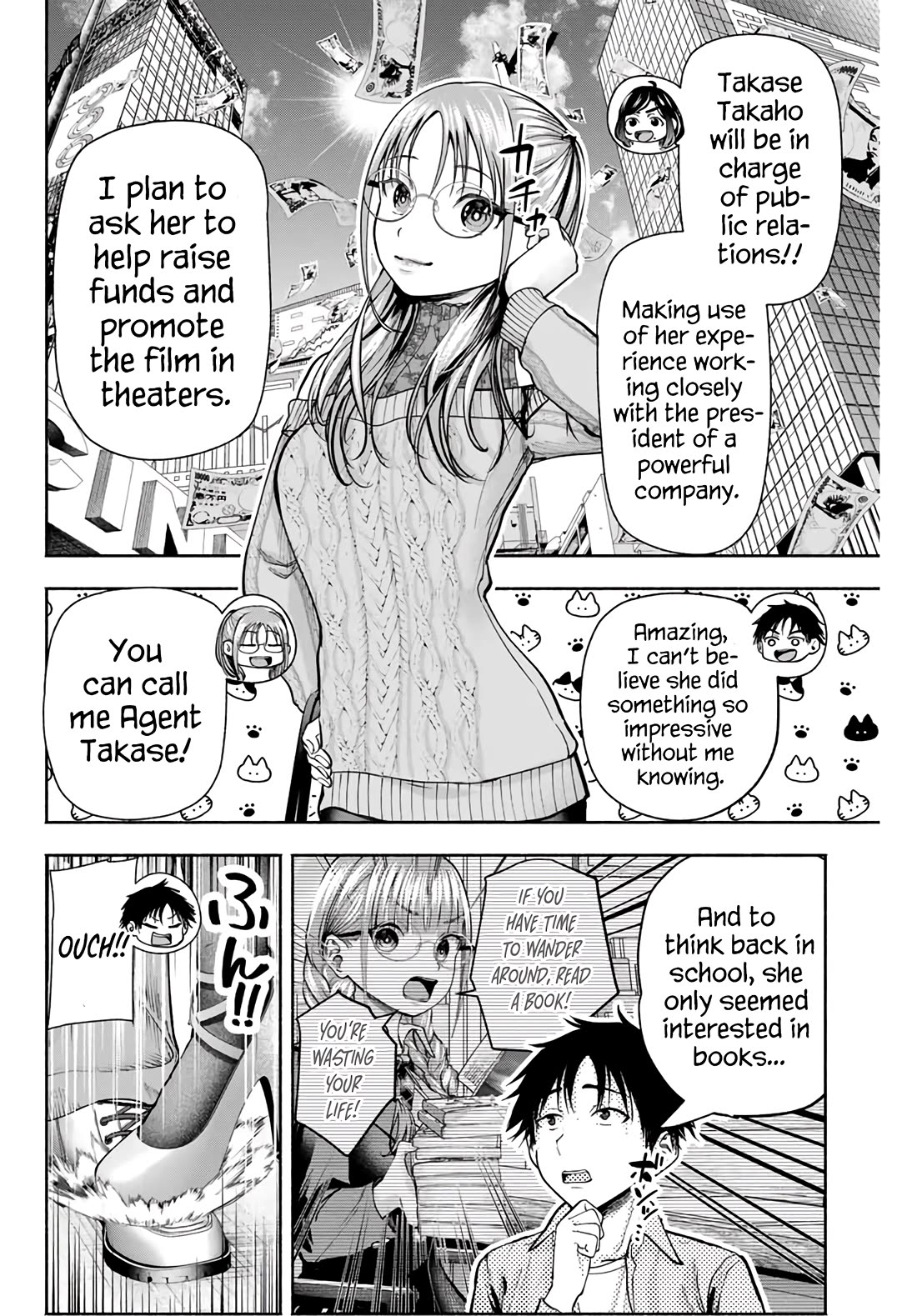 The Heroines in my Graduation Albums chapter 2 page 5