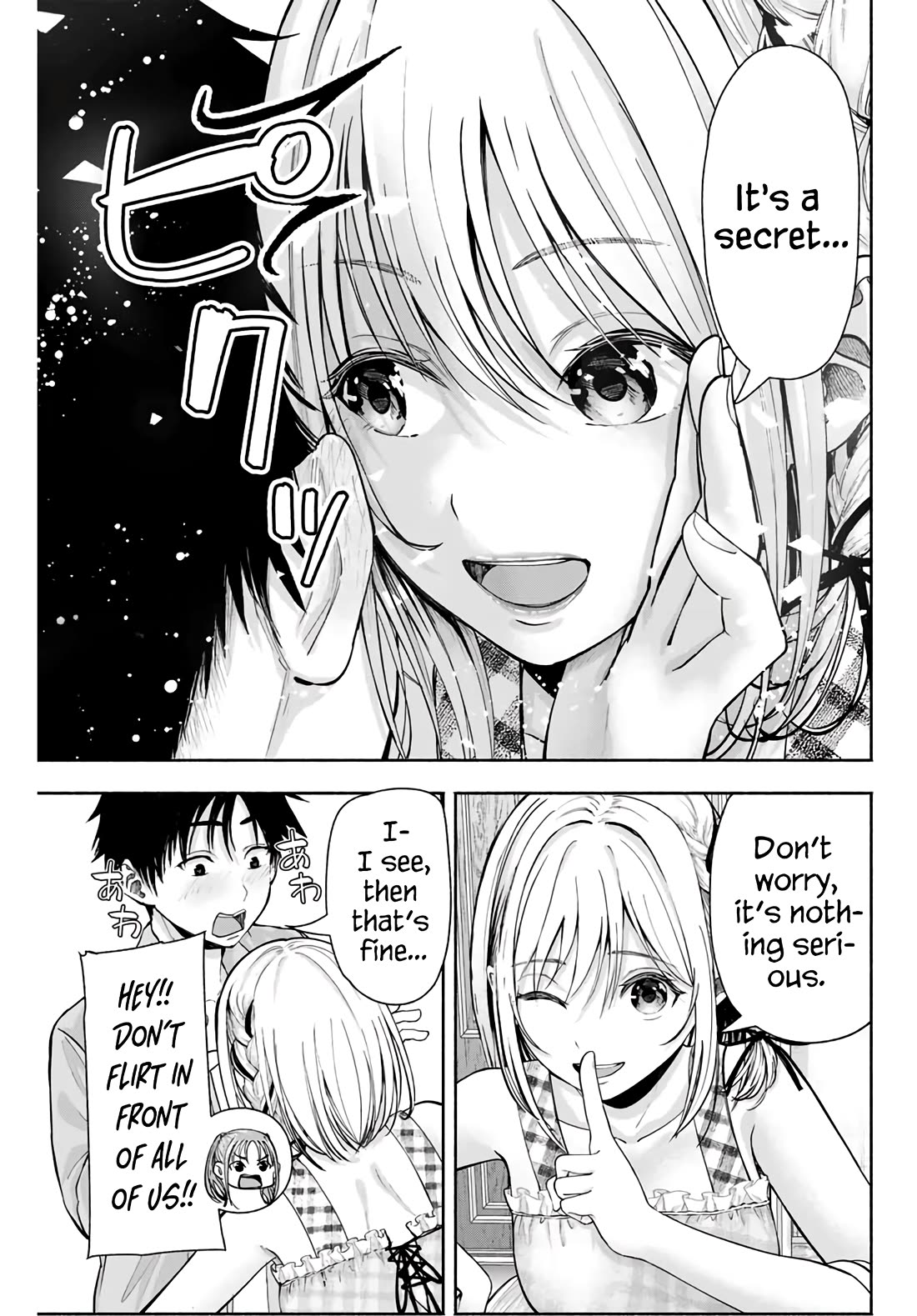 The Heroines in my Graduation Albums chapter 2 page 8