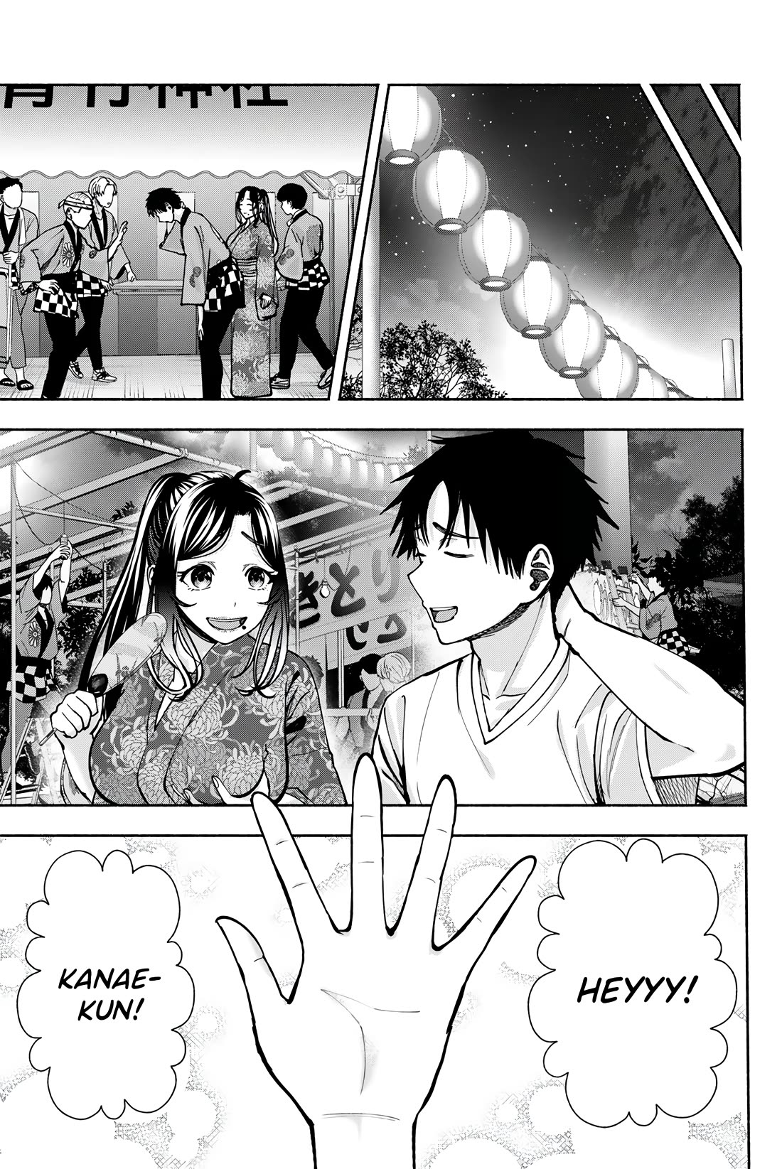 The Heroines in my Graduation Albums chapter 21 page 16