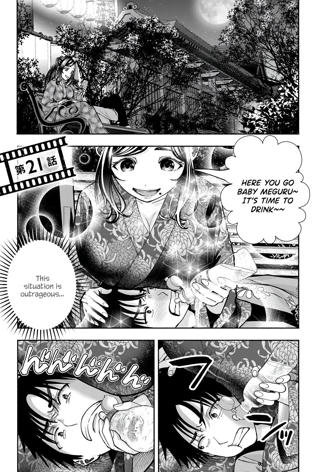 The Heroines in my Graduation Albums chapter 21 page 2