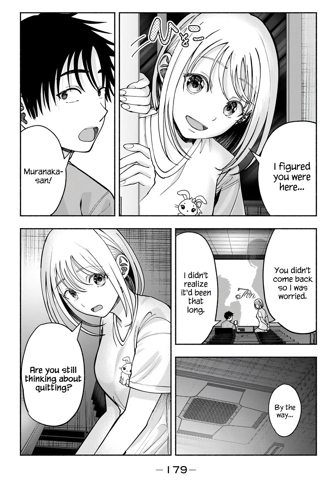 The Heroines in my Graduation Albums chapter 22 page 16