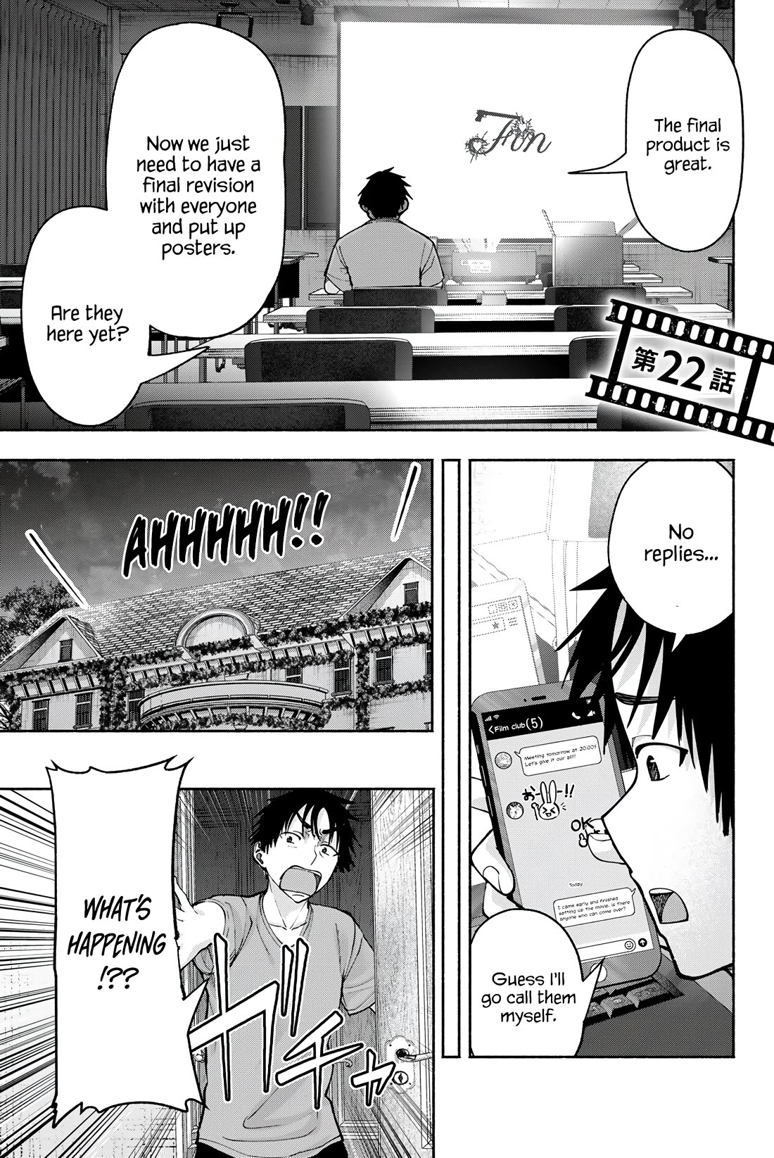 The Heroines in my Graduation Albums chapter 22 page 2