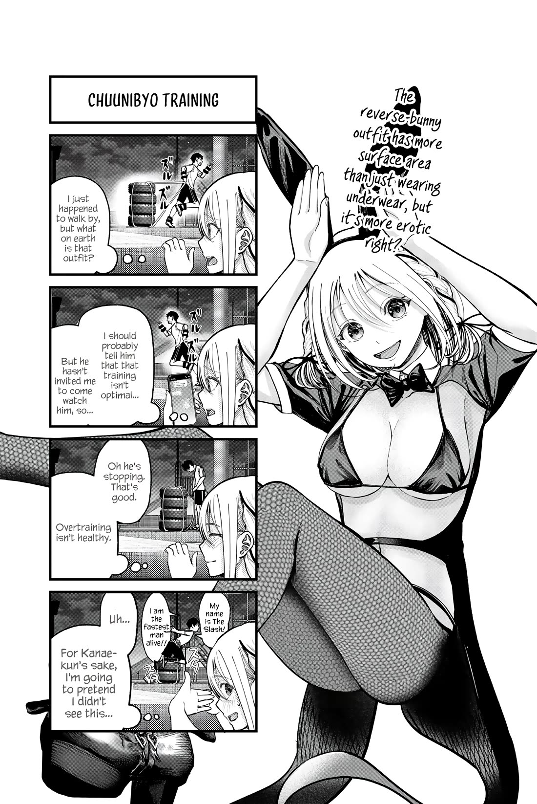 The Heroines in my Graduation Albums chapter 22 page 24
