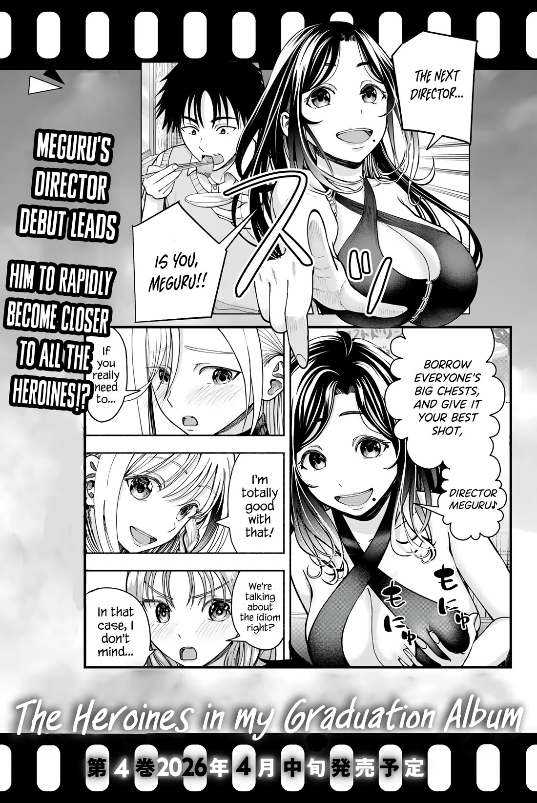 The Heroines in my Graduation Albums chapter 22 page 26