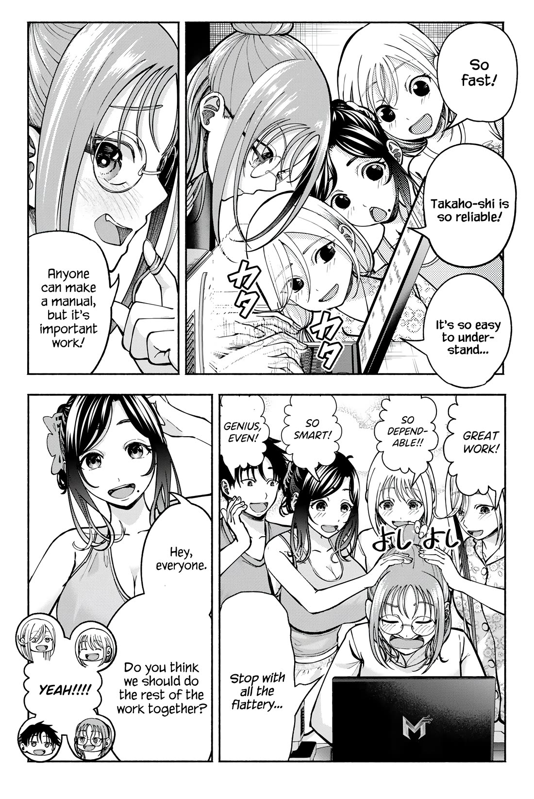 The Heroines in my Graduation Albums chapter 22 page 9