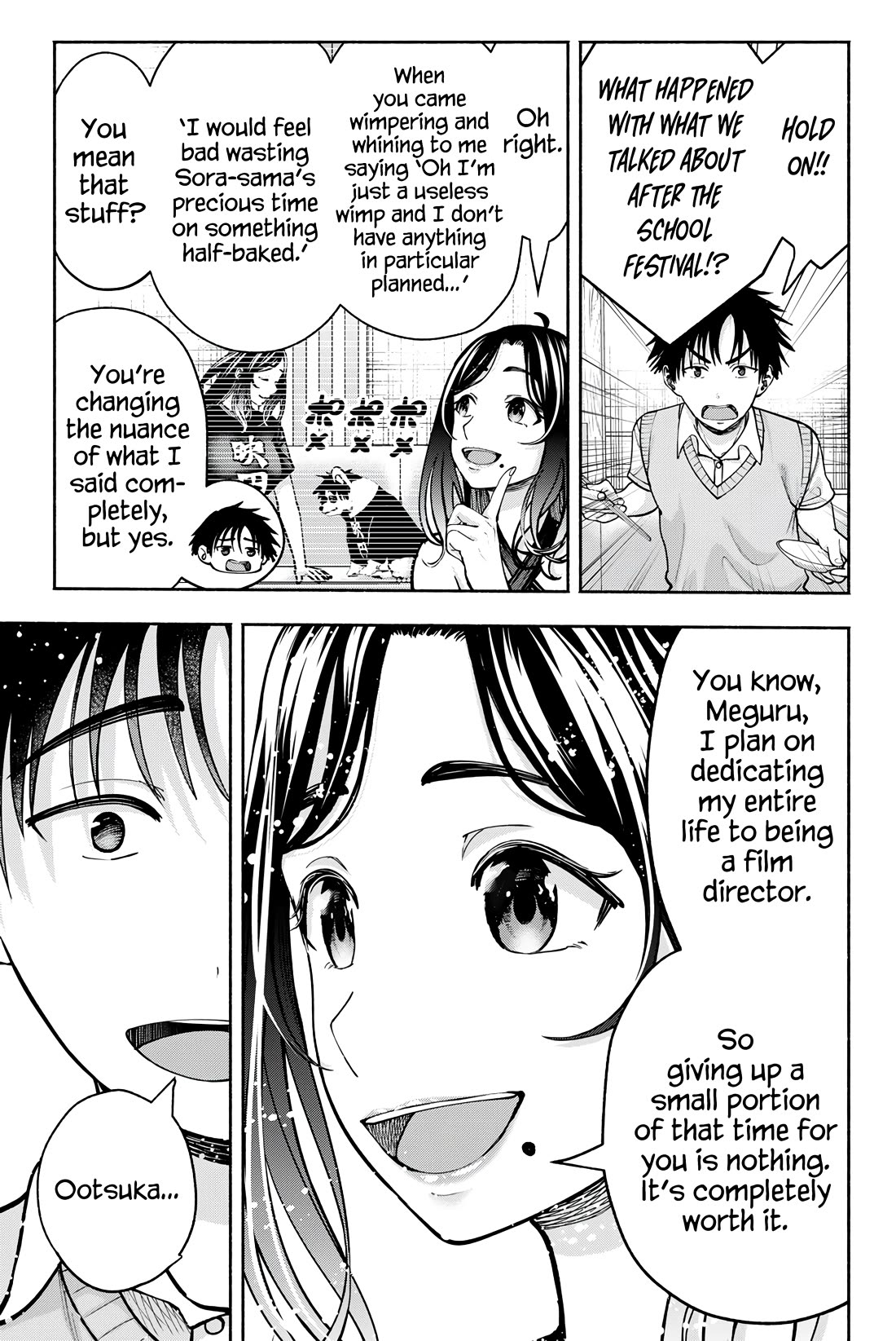 The Heroines in my Graduation Albums chapter 23 page 18