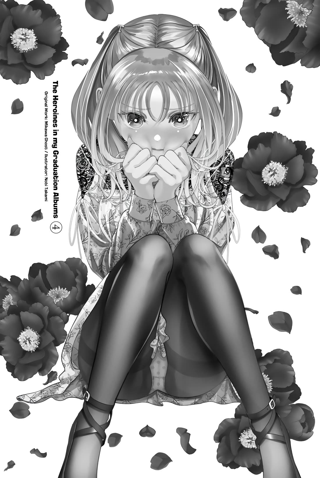The Heroines in my Graduation Albums chapter 23 page 2
