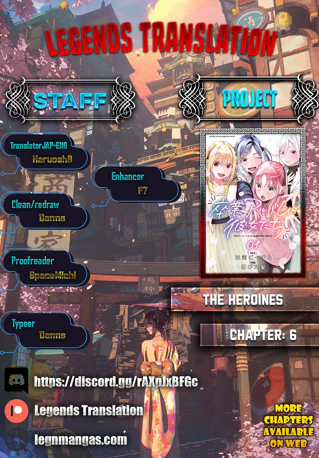 The Heroines in my Graduation Albums chapter 6 page 1