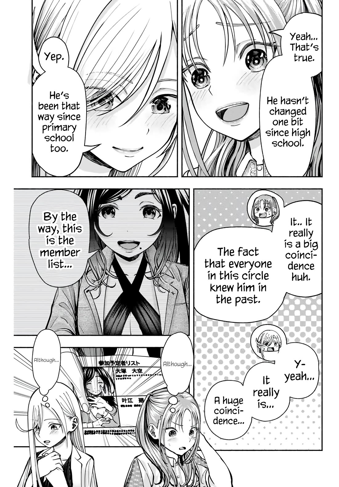 The Heroines in my Graduation Albums chapter 6 page 14