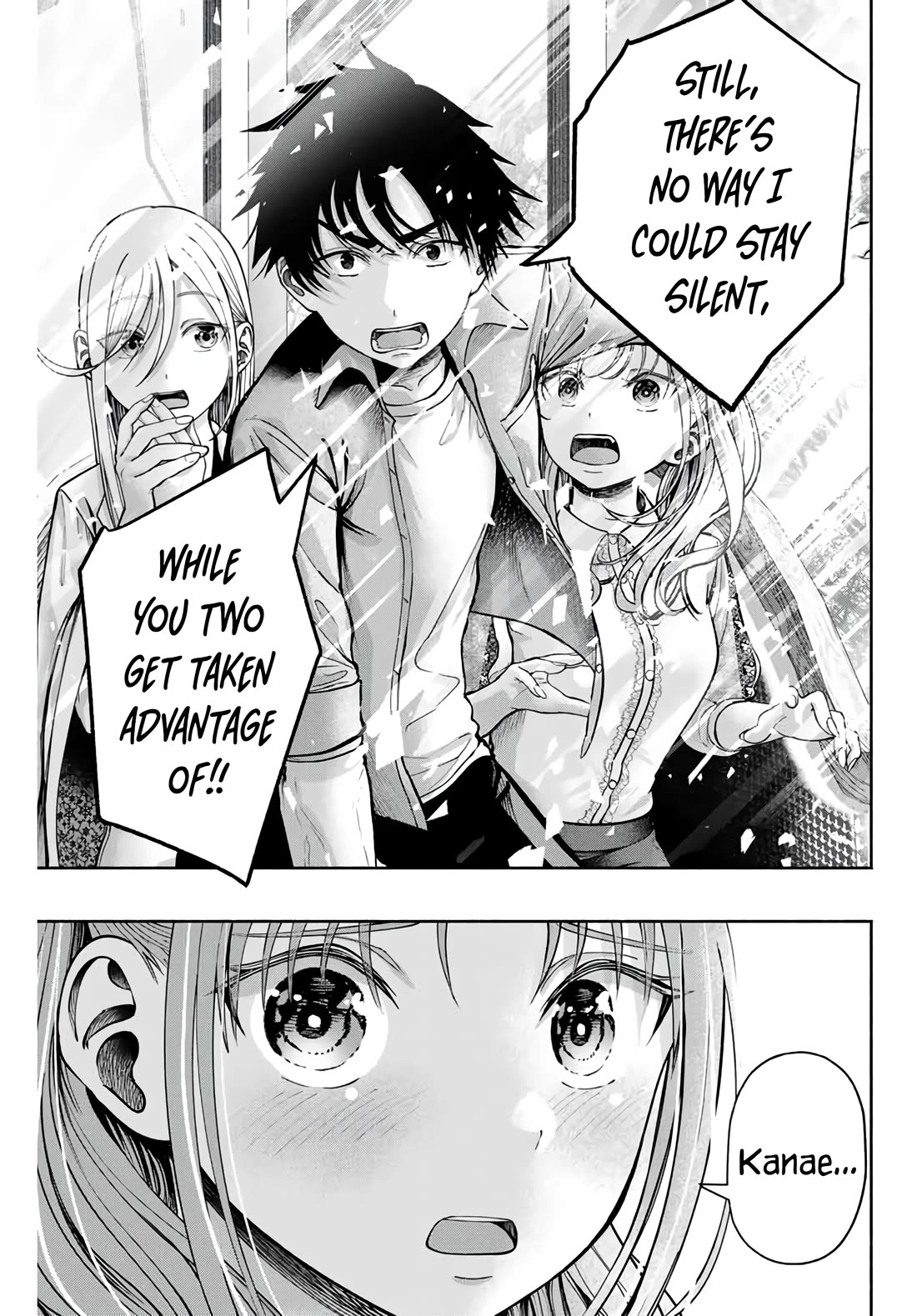 The Heroines in my Graduation Albums chapter 6 page 6