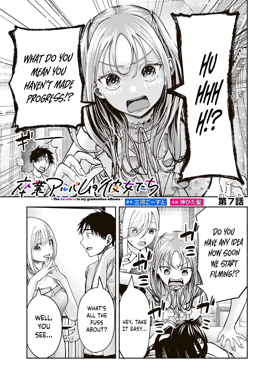 The Heroines in my Graduation Albums chapter 7 page 2