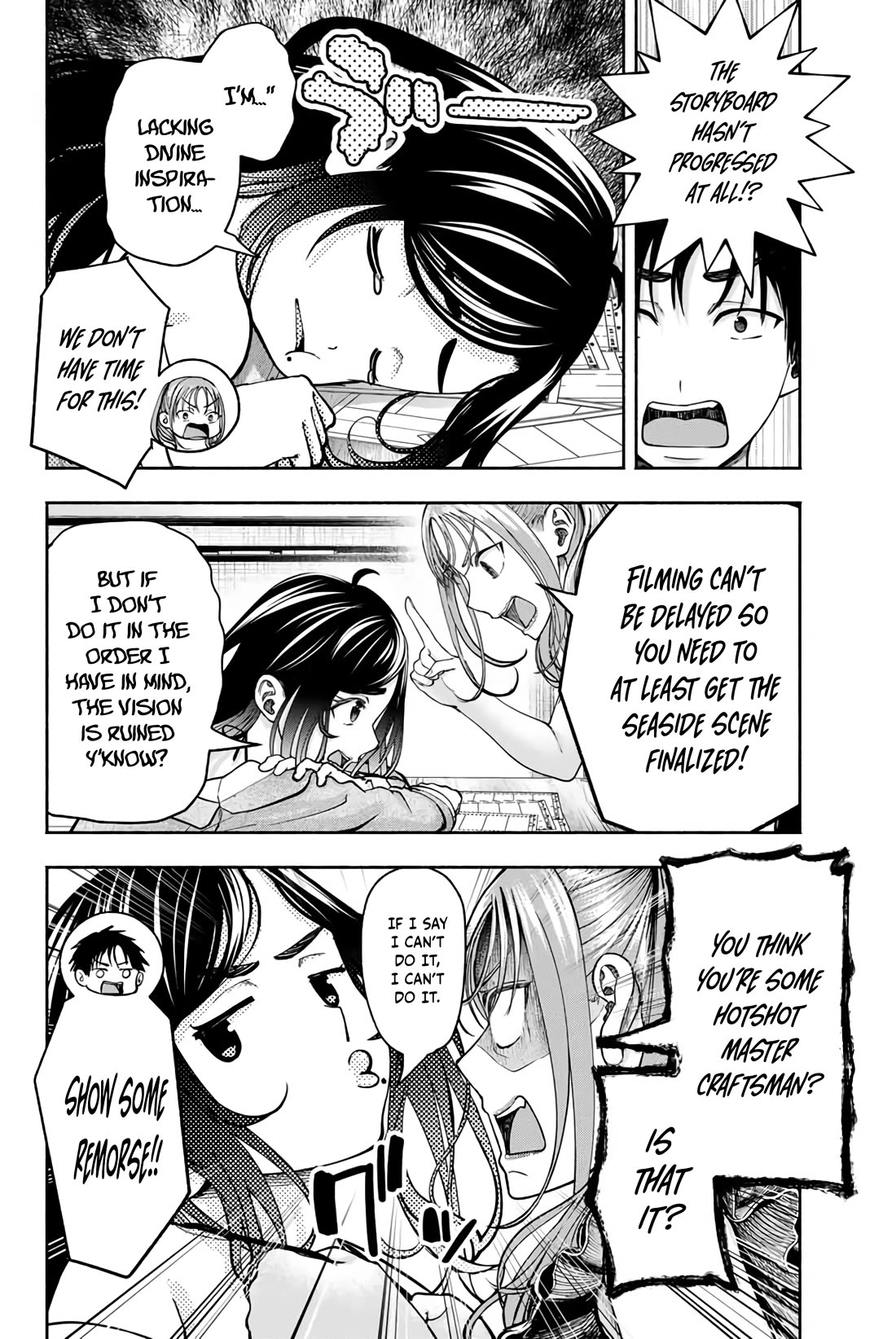 The Heroines in my Graduation Albums chapter 7 page 3