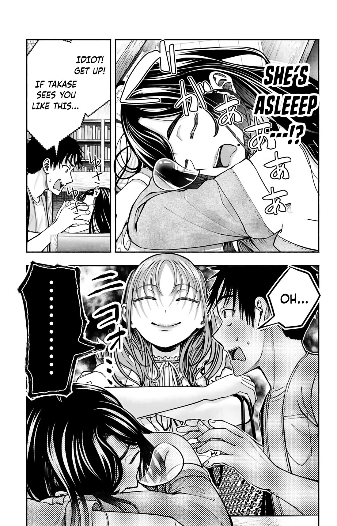 The Heroines in my Graduation Albums chapter 7 page 8