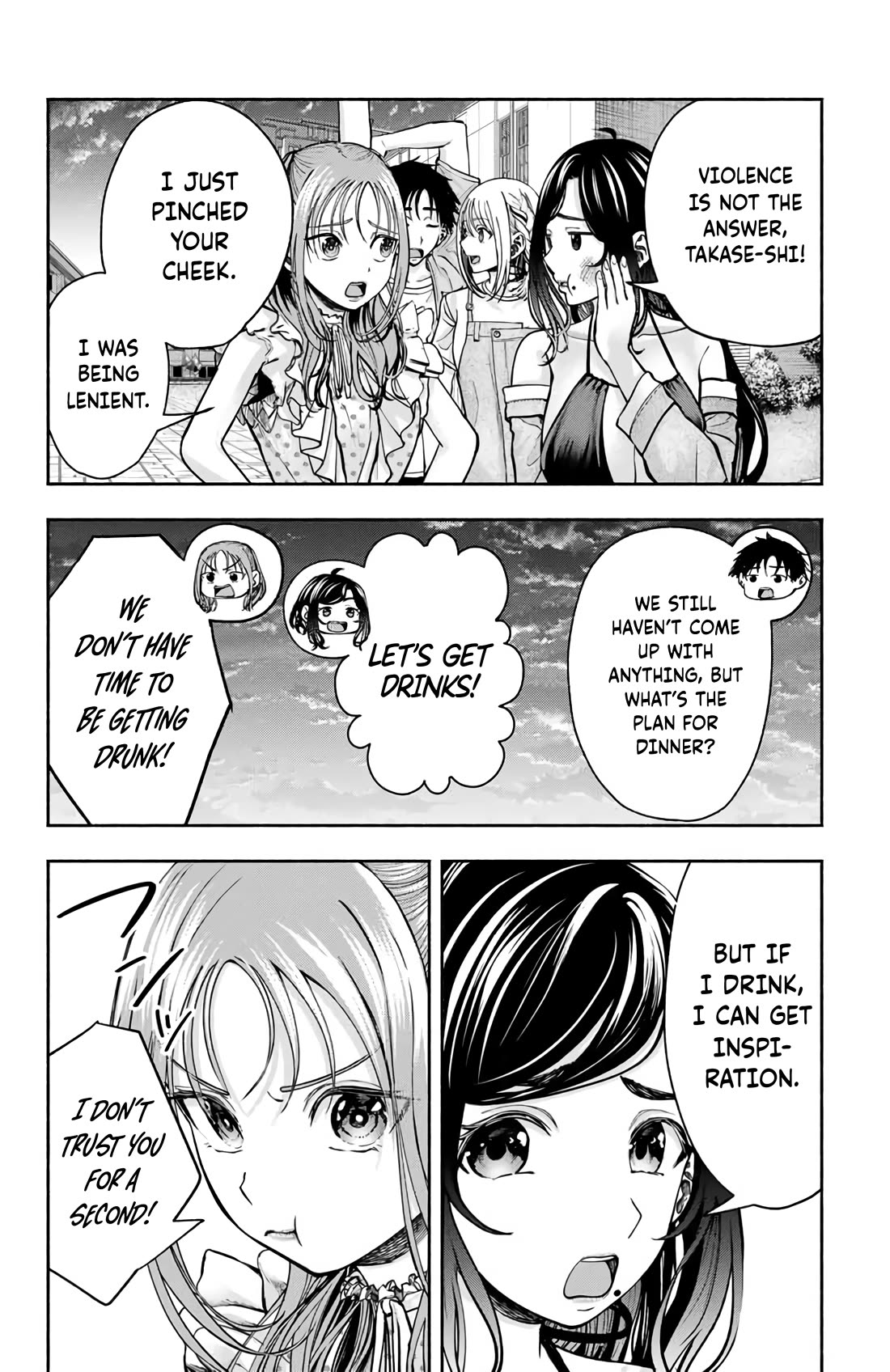The Heroines in my Graduation Albums chapter 7 page 9