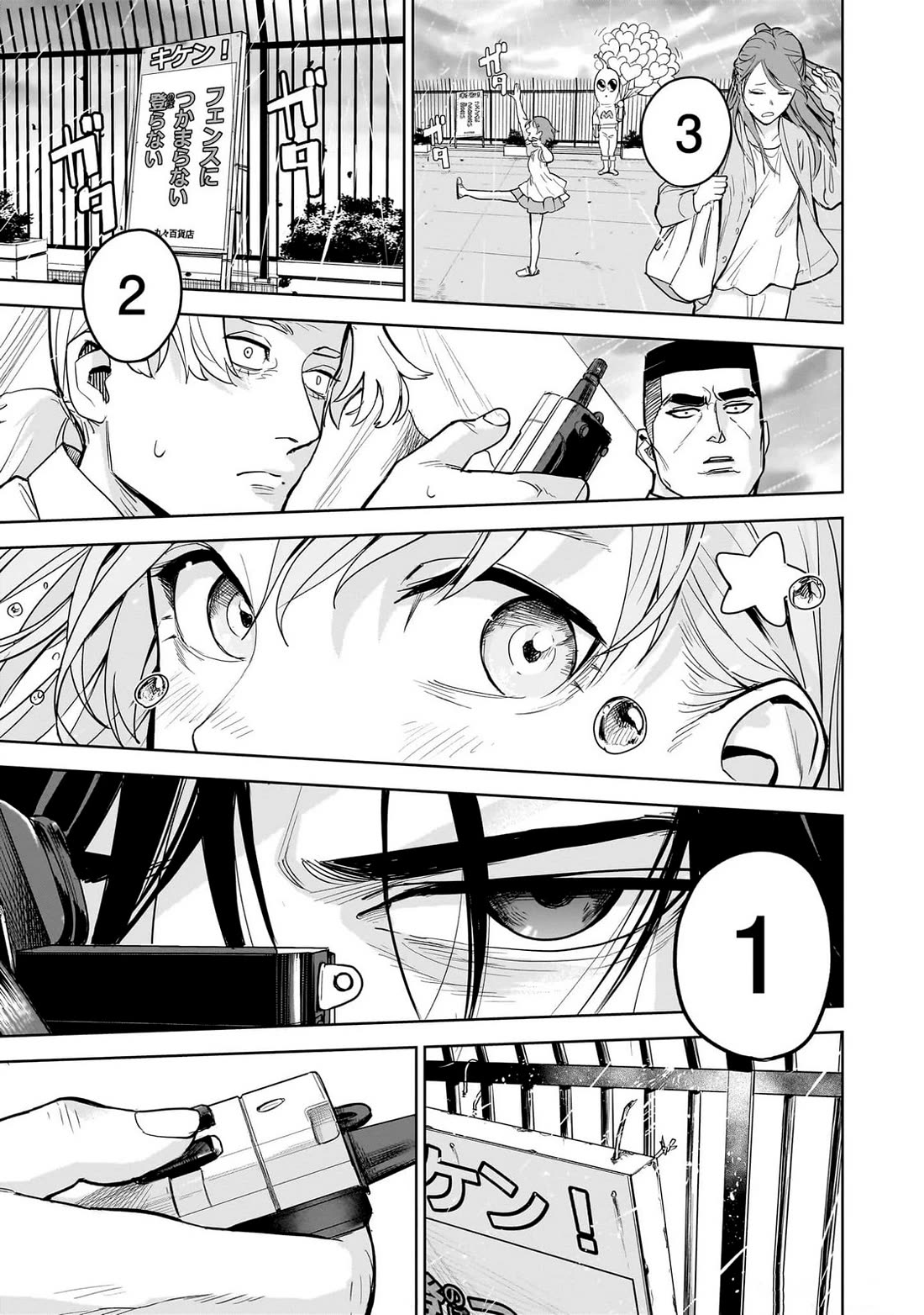 The Hitman's Fav chapter 10 page 25