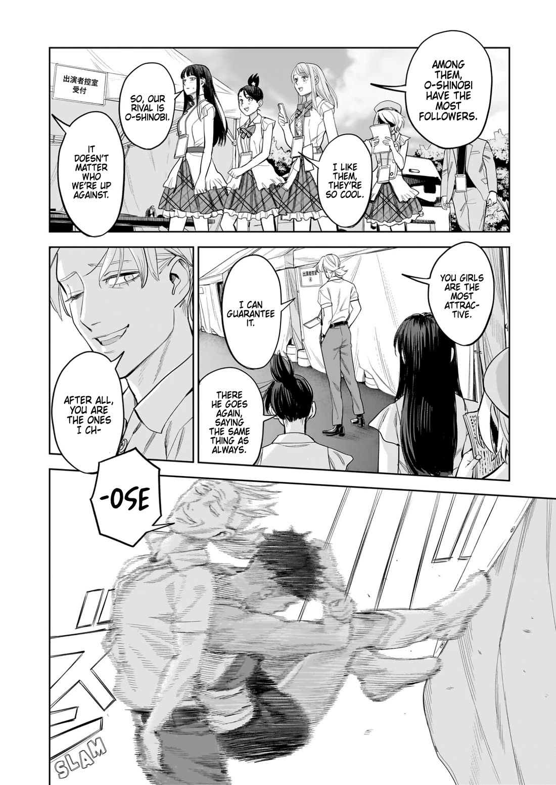 The Hitman's Fav chapter 16 page 10
