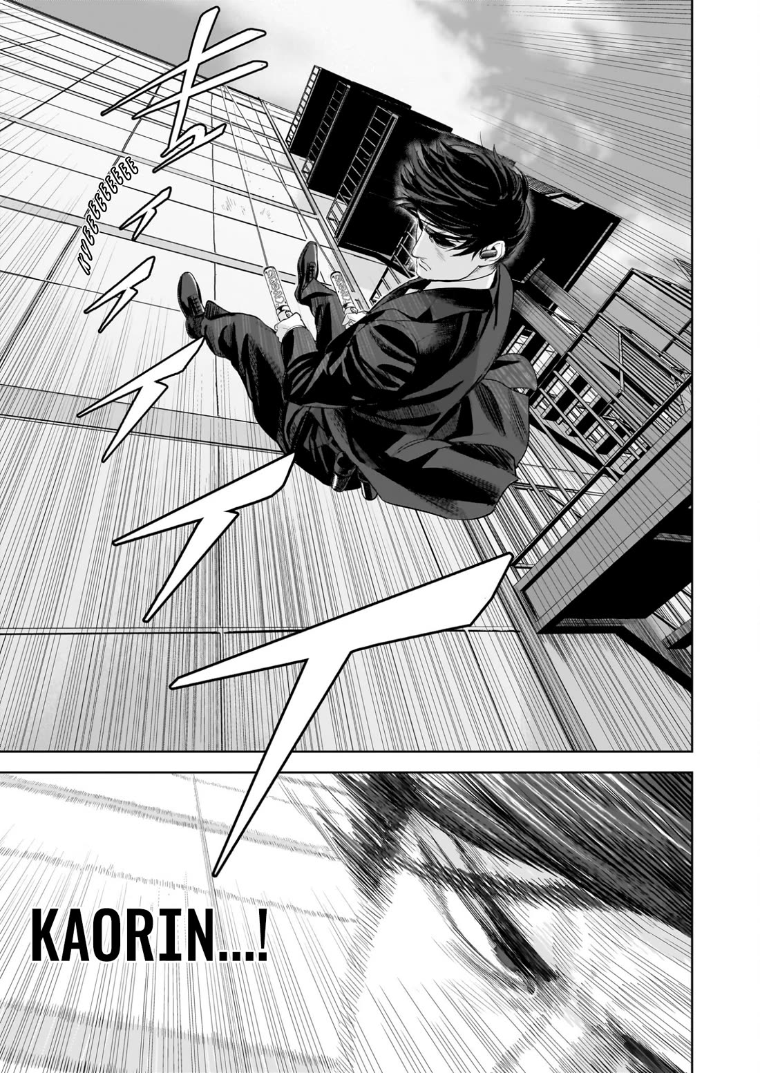 The Hitman's Fav chapter 16 page 21