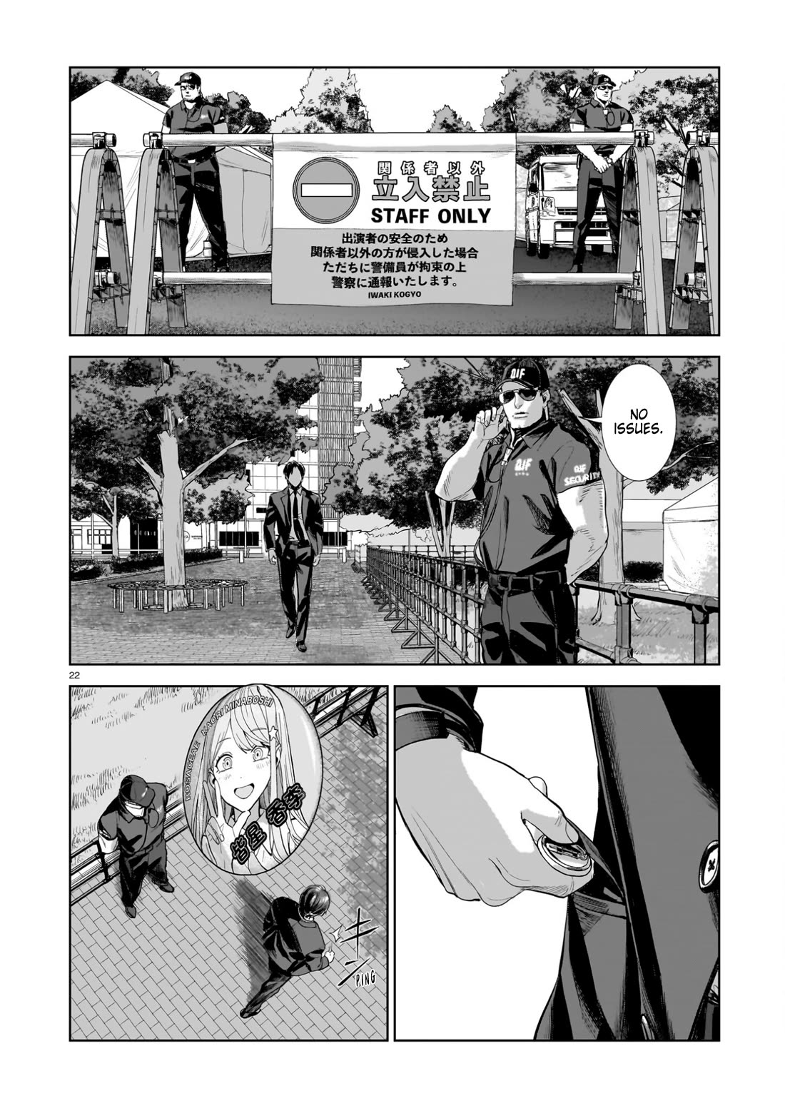 The Hitman's Fav chapter 16 page 22