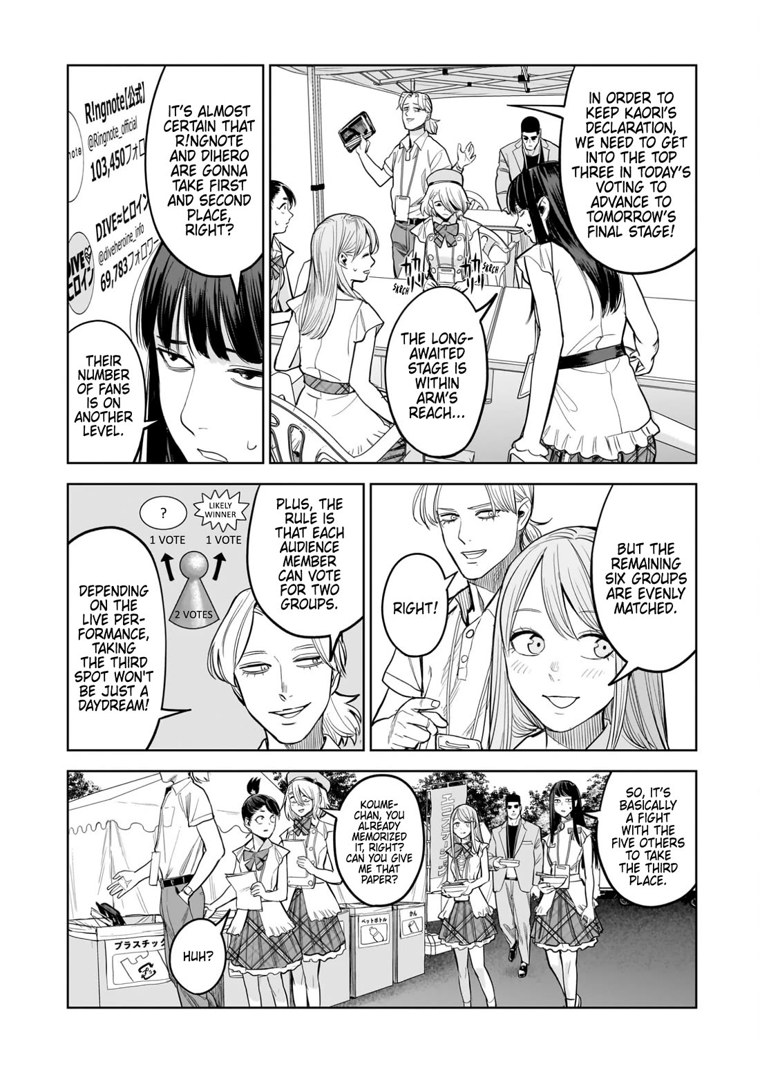 The Hitman's Fav chapter 16 page 8