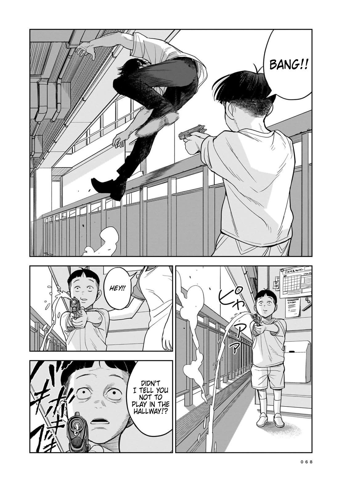 The Hitman's Fav chapter 2 page 12