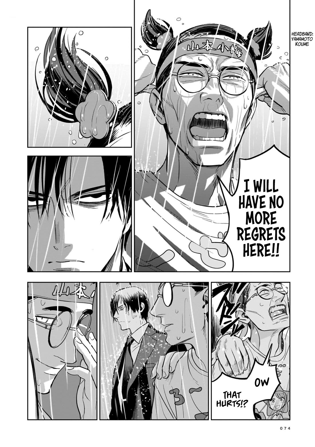 The Hitman's Fav chapter 2 page 18