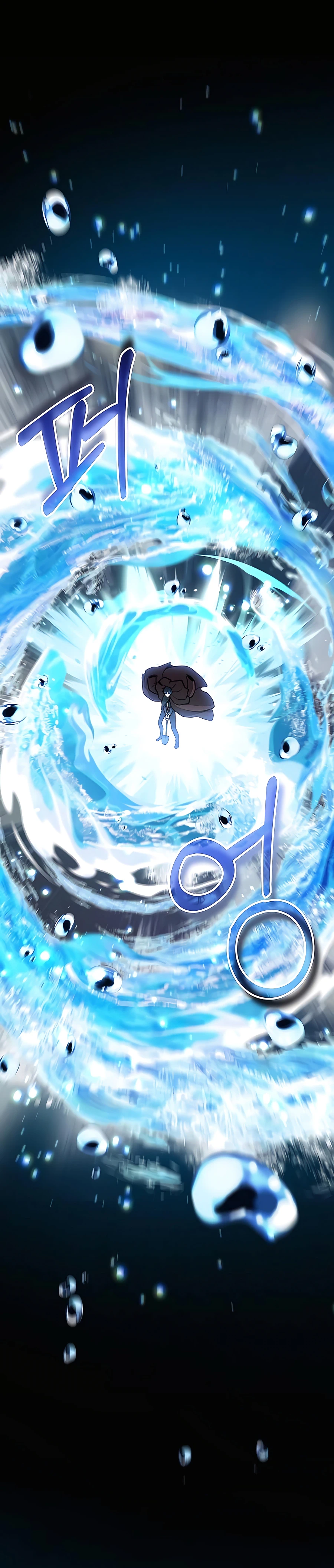 The Holy Emperor’s Grandson Is a Necromancer chapter 11 page 17