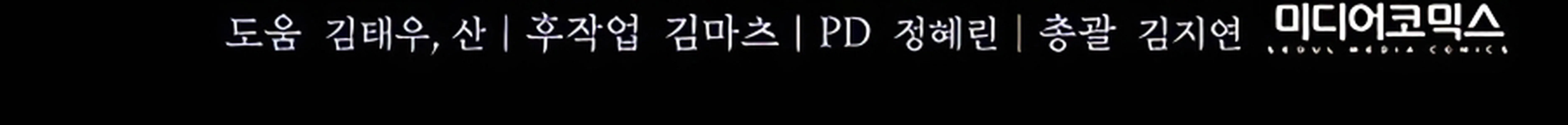 The Holy Emperor’s Grandson Is a Necromancer chapter 14 page 18