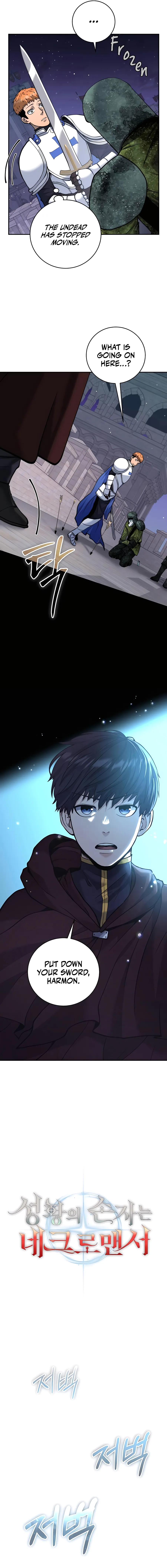 The Holy Emperor’s Grandson Is a Necromancer chapter 15 page 12