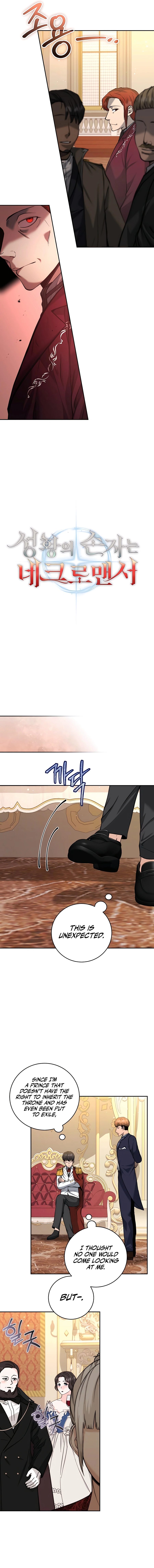 The Holy Emperor’s Grandson Is a Necromancer chapter 24 page 7