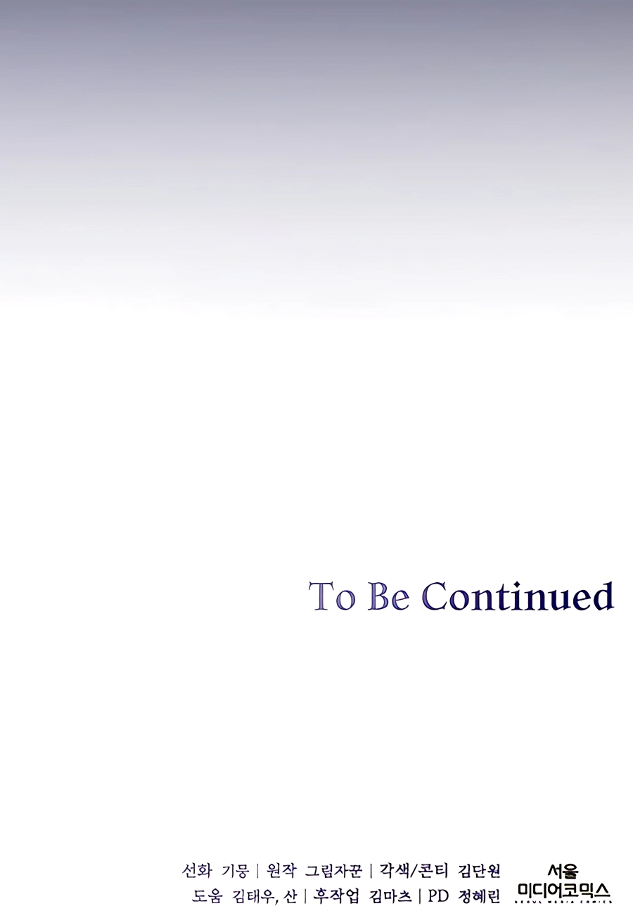 The Holy Emperor’s Grandson Is a Necromancer chapter 28 page 12